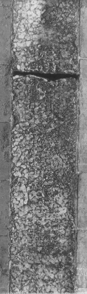 lapide - ambito veneto (terzo quarto sec. XIII)