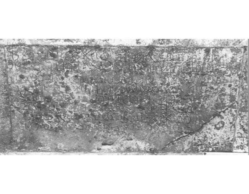 lapide - ambito veneto (sec. XIII)