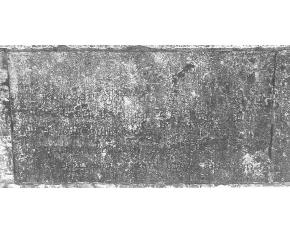 lapide - ambito veneto (sec. XIII)