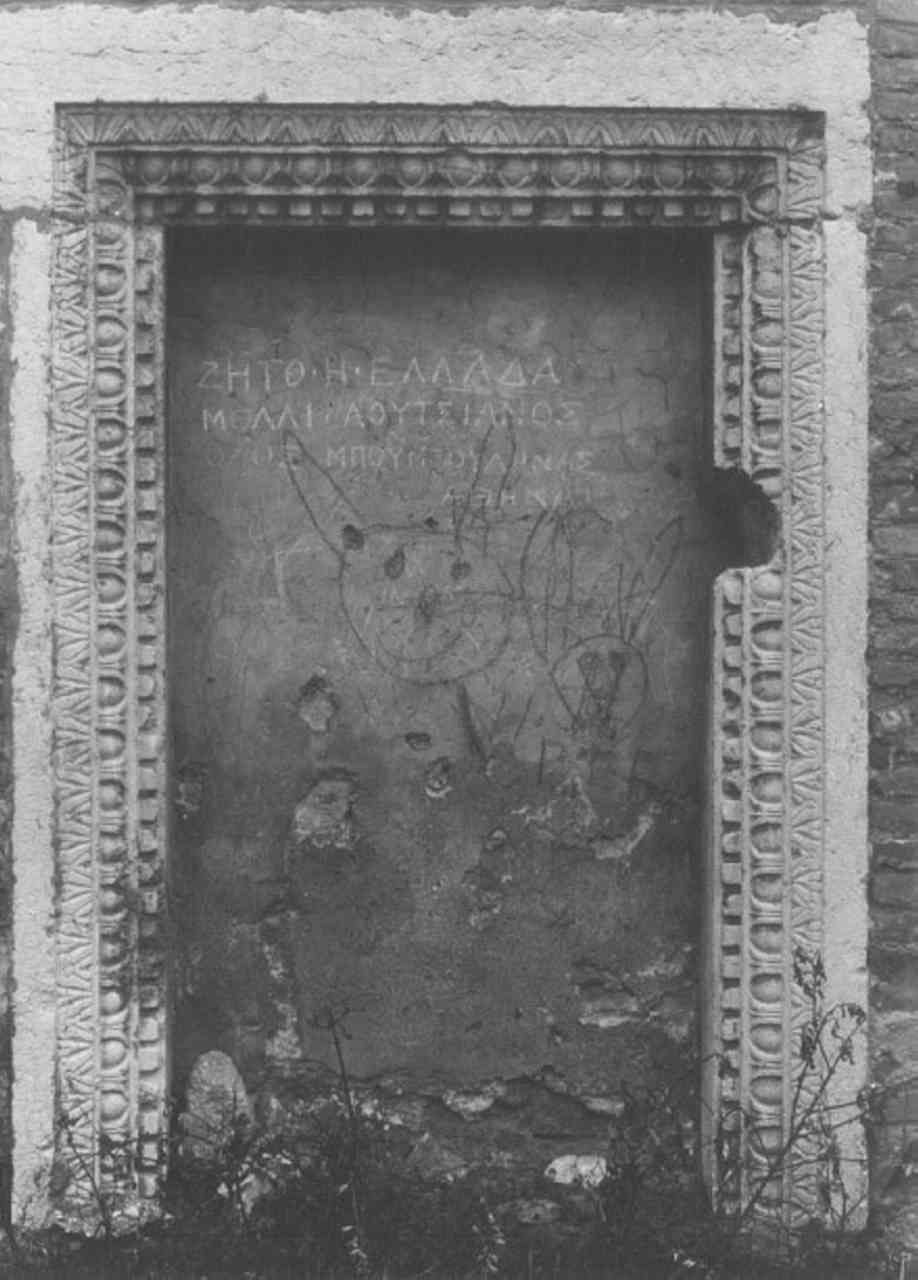 portale - ambito veneto (secc. XIII/ XIV)